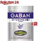 ギャバン ローリエ(トルコ産) ホール 袋(4g*4袋セット)【ギャバン(GABAN)】