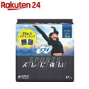 楽天楽天24ソフィ スポーツ SPORTS 多い夜用 羽つき 30cm（17枚入）【ソフィ】