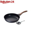 エヌトーン IH対応フライパン 26cm キッチンバサミ付 MB-1459(1セット)【エヌトーン】