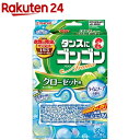 ゴンゴンアロマ 衣類の防虫剤 クローゼット用 ライムソープの香り(3コ入)【ゴンゴン】