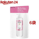 パンテーン エフォートレス グッドモーニングスムース シャンプー 詰替(350ml*6袋セット)【PANTENE(パンテーン)】