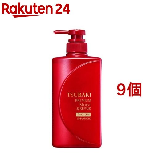 ツバキ(TSUBAKI) プレミアムモイスト＆リペア(シャンプー)(490ml*9個セット)【ツバキシリーズ】