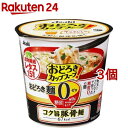 おどろき麺0(ゼロ) コク旨豚骨麺(20.7g*3個セット) その1