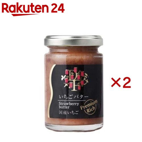 いちごバター プレミアム 国産(140g×2セット)【デイリーフーズ】