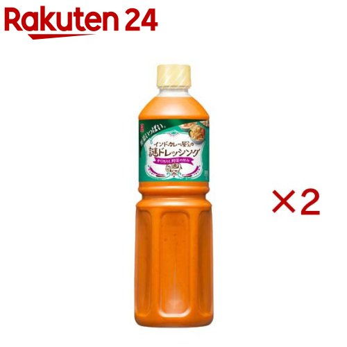 お店TOP＞フード＞調味料・油＞ドレッシング＞野菜ドレッシング＞野菜いっぱいドレッシング インドカレー屋さんの謎ドレッシング (1000ml×2セット)【野菜いっぱいドレッシング インドカレー屋さんの謎ドレッシングの商品詳細】●インドカレー屋さんで評判のドレッシングをイメージして作りました。●野菜がたっぷり入っていて、野菜の甘味を生かしたドレッシングなので、お子様から大人まで、召し上がっていただけます。【品名・名称】乳化液状ドレッシング【野菜いっぱいドレッシング インドカレー屋さんの謎ドレッシングの原材料】糖類(果糖ぶどう糖液糖(国内製造)、砂糖)、食用植物油脂、玉ねぎ、醸造酢、にんじん、食塩、トマトケチャップ、オニオンフレーク、香辛料、赤ピーマン ／／ 乳化剤、調味料(アミノ酸)、増粘剤(キサンタンガム)、パプリカ色素、酸味料、(一部にりんごを含む)【栄養成分】100gあたりエネルギー：197kcal、たんぱく質：0.6g、脂質：12.7g、炭水化物：19.7g、食塩相当量：3.4g【アレルギー物質】りんご【保存方法】高温・直射日光を避け常温で保存 開栓後要冷蔵【原産国】日本【ブランド】理研ビタミン【発売元、製造元、輸入元又は販売元】理研ビタミン※説明文は単品の内容です。リニューアルに伴い、パッケージ・内容等予告なく変更する場合がございます。予めご了承ください。・単品JAN：4903307712743理研ビタミン東京都新宿区四谷1-6-10120-831-009広告文責：楽天グループ株式会社電話：050-5577-5043[調味料/ブランド：理研ビタミン/]