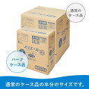 エリエール トイレットペーパー 1.5倍巻 シングル コンパクトケース品(8ロール*4袋入)【エリエール】 2