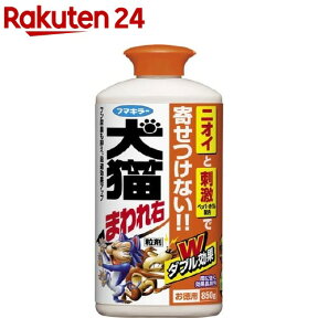 フマキラー 犬猫まわれ右粒剤 犬猫よけ粒タイプ シトラスの香り(850g)