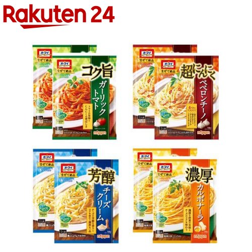 【企画品】オーマイ濃いあえるソース アソート(8個)【オーマイ】[パスタソース まとめ買い スパゲッテ..
