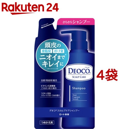 デオコ スカルプケアシャンプー つめかえ用(285ml*4袋セット)【デオコ】