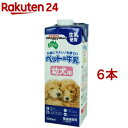 ドギーマン ペットの牛乳 幼犬用(1L*6本セット)【ドギーマン(Doggy Man)】