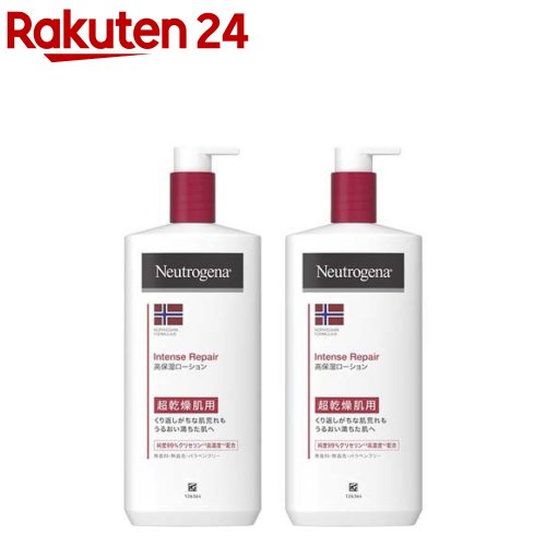 ニュートロジーナ インテンスリペア ボディエマルジョン 超乾燥肌用 無香料(450ml 2個セット)【Neutrogena(ニュートロジーナ)】 ボディクリーム 敏感肌 保湿クリーム フェイス ボディ