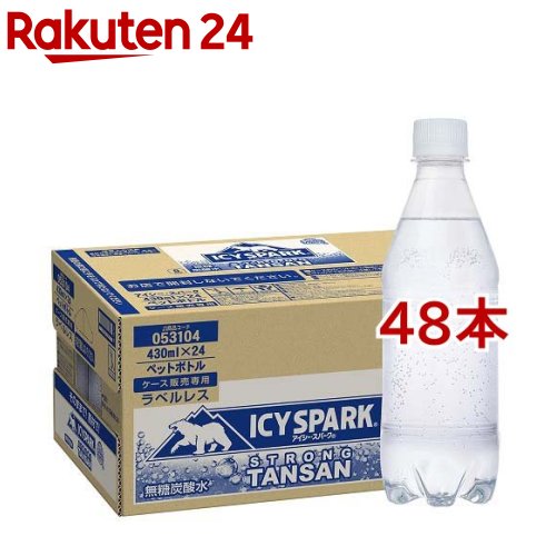 アイシー スパーク ICY SPARK from カナダドライ ラベルレス PET(430ml 48本セット)【カナダドライ】 炭酸水