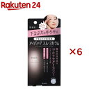 肌美精 アイバッグ スムースセラム(25g×6セット)【肌美精】