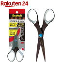 3M スコッチ チタンコートシザーズ ベタつき防止 はさみ ハサミ 刃渡 70mm 1467(2セット)【スコッチ (Scotch)】