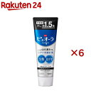 薬用ピュオーラ ハミガキ ストロングミント 大容量(170g×6セット)【ピュオーラ】