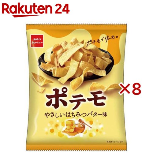 ポテモやさしいはちみつバター味(61g×8セット)