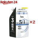 h&s(エイチアンドエス) 5in1 コンディショナー 超特大詰替(850g×2セット)【PANTENE(パンテーン)】