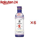 いつでも新鮮 しぼりたて生しょうゆ(450ml×6セット)【いつでも新鮮】