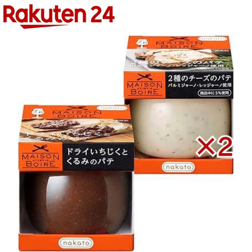 お店TOP＞フード＞はちみつ・ジャム＞ペースト＞スプレッド＞ドライいちじくとくるみ・2種のチーズ パテ アソート (2セット)【ドライいちじくとくるみ・2種のチーズ パテ アソートの商品詳細】●パンによくあう2つのメゾンボワールをアソートにしました。 ●チーズとイチジク、一緒に召し上がってもお楽しみいただけます。 ●ワインと一緒に。お友達へのちょっとしたギフトにもおすすめです。 ★メゾンボワール ドライいちじくとくるみのパテ●ドライいちじくの自然な甘みに、くるみを加え、白ワインで仕上げたワインに合うドライフルーツのパテ、スプレッドです。●クリームチーズとの相性も良いです。 ★2種のチーズのパテ パルミジャーノ・レッジャーノ使用●パルミジャーノ・レッジャーノとプロセスチーズを使った濃厚な味わいに、ハーブとレモンを加えさわやかに仕上げました。●アクセントにブラックペッパーを加えているので、ワインに良く合います。【召し上がり方】・常温保存が可能なオードブルの瓶詰です。・パンやクラッカーにたっぷり塗ってお召し上がりください。・暑い季節には冷やして、野菜にディップなどもおすすめです。・朝食の一品として、ホームパーティー、夕飯のあと一品、お食事前のアペリティフタイムに最適です。【セット詳細】・いちじくとくるみのパテ 105g・2種のチーズのパテ 95g【品名・名称】スプレッド【ドライいちじくとくるみ・2種のチーズ パテ アソートの原材料】★いちじくとくるみのパテ乾燥いちじく(トルコ製造)、干しぶどう、白ワイン、くるみ、プルーンピューレー、でん粉、(一部にくるみを含む)(2種のチーズのパテ)乳等を主要原料とする食品(国内製造)(植物油脂、チーズ、脱脂粉乳、乳たん白、バターオイル、食塩)、植物油脂、チーズ、卵黄、食塩、生クリーム、チーズ加工品、レモン果皮、砂糖、香辛料、卵黄油、濃縮レモン果汁、ガーリックパウダー／増粘剤(加工でん粉、キサンタンガム)、(一部に卵・乳成分・大豆を含む)【栄養成分】各大さじ約1杯(20g)当たり★いちじくとくるみのパテ エネルギー：43kcal たんぱく質：0.5g 脂質：1.0g 炭水化物：8.1g 食塩相当量：0.02g ★2種のチーズのパテエネルギー：38kcal たんぱく質：0.6g 脂質：3.2g 炭水化物：1.6g 食塩相当量：0.4g【アレルギー物質】★いちじくとくるみのパテ くるみ★2種のチーズのパテ 卵・乳成分・大豆【保存方法】・直射日光を避け、常温で保存してください。・開栓後は傷みやすいので、冷蔵庫(10度以下)に入れ、お早めに召しあがってください。【原産国】日本【ブランド】メゾンボワール【発売元、製造元、輸入元又は販売元】nakato※説明文は単品の内容です。リニューアルに伴い、パッケージ・内容等予告なく変更する場合がございます。予めご了承ください。・単品JAN：4986504001193nakato東京都港区麻布十番1-5-300120-3710-37広告文責：楽天グループ株式会社電話：050-5577-5043[ジャム・ペースト/ブランド：メゾンボワール/]