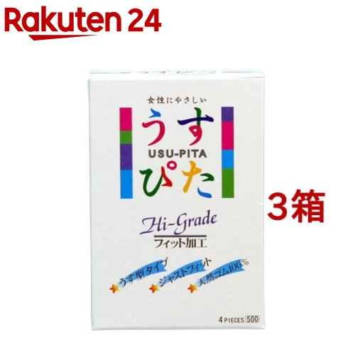 コンドーム/うすぴた500(4コ入*3コセット)[避妊具]