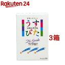 コンドーム/うすぴた500(4コ入*3コセット)[避妊具]