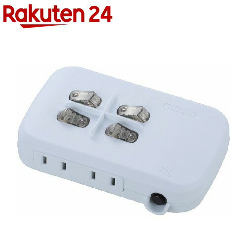 節電タップ4口 HS-A1759W(1コ入)