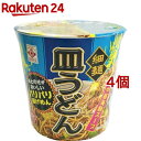 【訳あり】ヒガシフーズ 細麺カップ皿うどん 中華海鮮スープ(42.9g*4個セット)【ヒガシフーズ】