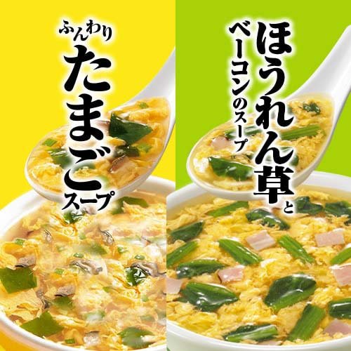 クノール フリーズドライスープ インスタントスープ 4品種24食セット(2セット)【クノール】[クノール スープ カップスープ たまごスープ 食品] 3