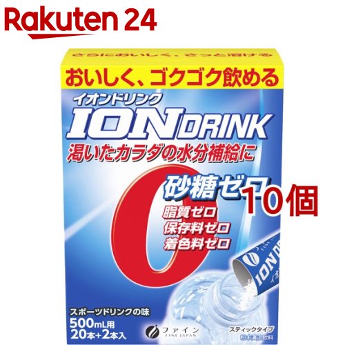 ファイン イオンドリンク スポーツドリンク味(70.4g(3.2g*22本入)*10個セット)【ファイン】