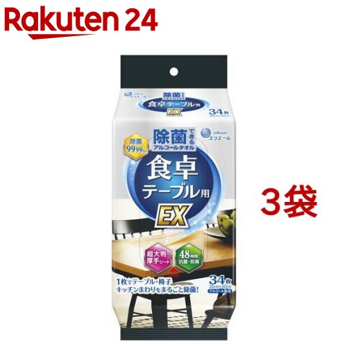 Ba 水の激落ちシート食卓＆リビング 激落ちくん SS-262 レック [大掃除 グッズ 道具 お掃除用品　お掃除シート　除菌 ]