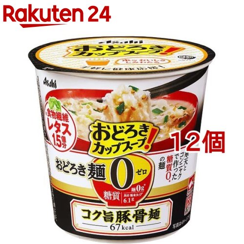 おどろき麺0(ゼロ) コク旨豚骨麺(20.7g*12個セット)