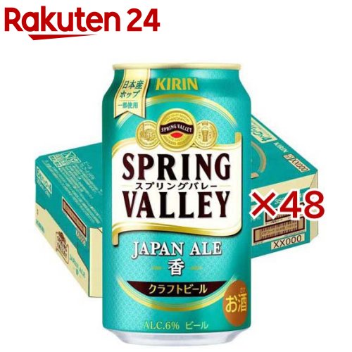  SPRING VALLEY JAPAN ALE (24ܡ2å(1350ml))SPRING VALLEY