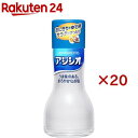 アジシオ ワンタッチ瓶(110g×20セット)