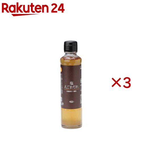 お店TOP＞フード＞調味料・油＞たれ＞塩だれ＞塩えごまだれ (200ml×3セット)【塩えごまだれの商品詳細】●島根県産の藻塩と、国産ごま油・国産えごまを使用。●ほんのりゆずが香る、こだわりの塩だれ(ドレッシング)です。【品名・名称】調味だれ【塩えごまだれの原材料】水あめ(国内製造)、ゆこう果汁、食塩(藻塩)、みりん、たんぱく加水分解物(豚を含む)、ゆず果汁、にんにく、えごま実、えごま油、ごま油、白こしょう／酒精、調味料(アミノ酸等)、増粘剤(キサンタンガム)、ビタミンB1【栄養成分】100mlあたりエネルギー118kcal、タンパク質：2.6g、脂質：0.7g、炭水化物：25.2g、食塩相当量：6.6g【アレルギー物質】ごま・豚肉【保存方法】直射日光や高温な場所を避けて、常温で保存してください。【発売元、製造元、輸入元又は販売元】ID lab株式会社※説明文は単品の内容です。リニューアルに伴い、パッケージ・内容等予告なく変更する場合がございます。予めご了承ください。・単品JAN：4540970200902ID lab株式会社島根県邑智郡川本町因原1144-250855-74-2210広告文責：楽天グループ株式会社電話：050-5577-5043[調味料]