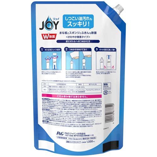 除菌ジョイ コンパクト 食器用洗剤 詰め替え ジャンボ(1330ml*2袋セット)【tktk06】【ジョイ(Joy)】