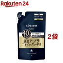 ルシード 薬用スカルプデオシャンプー つめかえ用(380ml*2コセット)