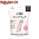 犬用ベッツウェア 女の子用ピンクXS(1枚)【Vet's Labo】