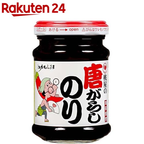 江戸むらさき 唐がらしのり(105g)【江戸むらさき】[海苔佃煮 のり ご飯のお供 海苔 国産 唐辛子]