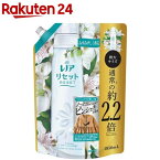 レノア 柔軟剤 ヤマユリ 詰め替え 特大(1050ml)【レノア リセット】