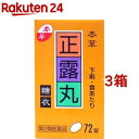 【第2類医薬品】本草 正露丸 糖衣(72錠*3箱セット)【本草】