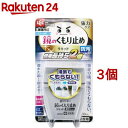 激落ち 塗りやすい鏡のくもり止め リキッド 強力コート B00323(80ml*3個セット)【激落ちくん】[浴室用 お風呂 曇り止め ミラーケア バスルーム 掃...