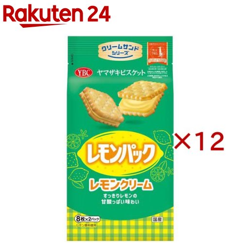 レモンパック(2袋入×12セット(1袋8枚))