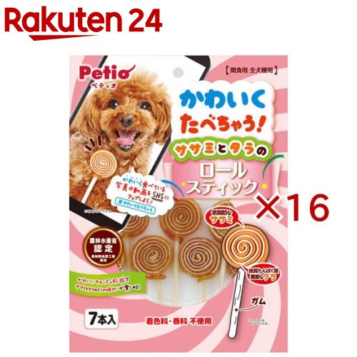 かわいくたべちゃう！ ササミとタラのロールスティック(7本入×16セット)