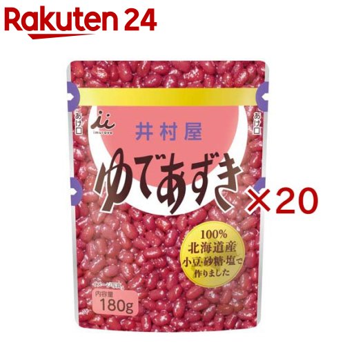 お店TOP＞フード＞お菓子＞和菓子＞餡子(あんこ)＞北海道パウチゆであずき (180g×20セット)【北海道パウチゆであずきの商品詳細】●小豆、砂糖、塩の使用原料全てに北海道産を使用し、小豆の風味豊かなゆであずきです。●井村屋でこれまで培ってきたゆであずきの製法を活かし、粒感がありながらも適度なあんの出た使いやすい性状に仕上げています。●パッケージは、使い勝手の良いパウチタイプです。●ぜんざいやお菓子作り、トーストのトッピングなど、様々なシーンでお使いいただけます。【品名・名称】ゆであずき【北海道パウチゆであずきの原材料】砂糖(国内製造)、小豆、食塩【栄養成分】100gあたりエネルギー：198kcal、たんぱく質：4.4g、脂質：0.6g、炭水化物：45.9g、糖質：41.6g、食物繊維：4.3g、食塩相当量：0.1g【アレルギー物質】無し【保存方法】直射日光、高温多湿を避けてください。【発売元、製造元、輸入元又は販売元】井村屋※説明文は単品の内容です。リニューアルに伴い、パッケージ・内容等予告なく変更する場合がございます。予めご了承ください。・単品JAN：4901006310086井村屋514-8530 津市高茶屋7丁目1番1号0120-756-168広告文責：楽天グループ株式会社電話：050-5577-5043[米・穀類]