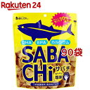 味源 サバチ さばチップス(30g*90袋セット)【味源(あじげん)】