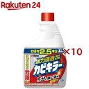 カビキラー カビ取り剤 付替用 特大サイズ 大容量(1000g*10本セット)【カビキラー】[カビ除去スプレー お風呂 浴槽 掃除 洗剤 詰め替え]