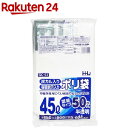ポリ袋 炭カル配合 旧東京指定 45L 厚さ0.025mm GC-53(50枚入)(3)