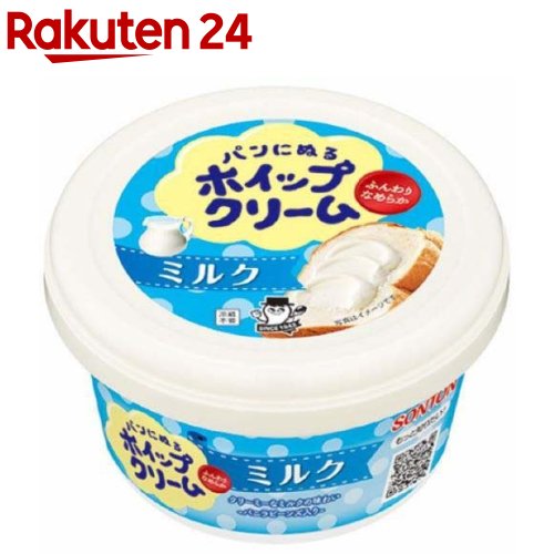 ソントン パンにぬるホイップクリーム ミルク(150g)