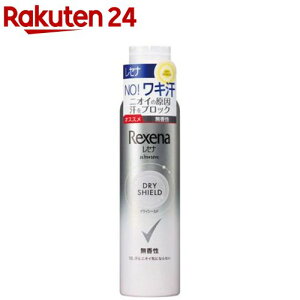 レセナ ドライシールド パウダースプレー 無香性(135g)【REXENA(レセナ)】