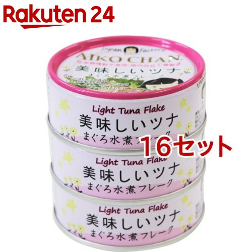 美味しいツナ まぐろ水煮フレーク(70g*3缶入*16セット)【伊藤食品】[缶詰 サラダ まとめ買い]